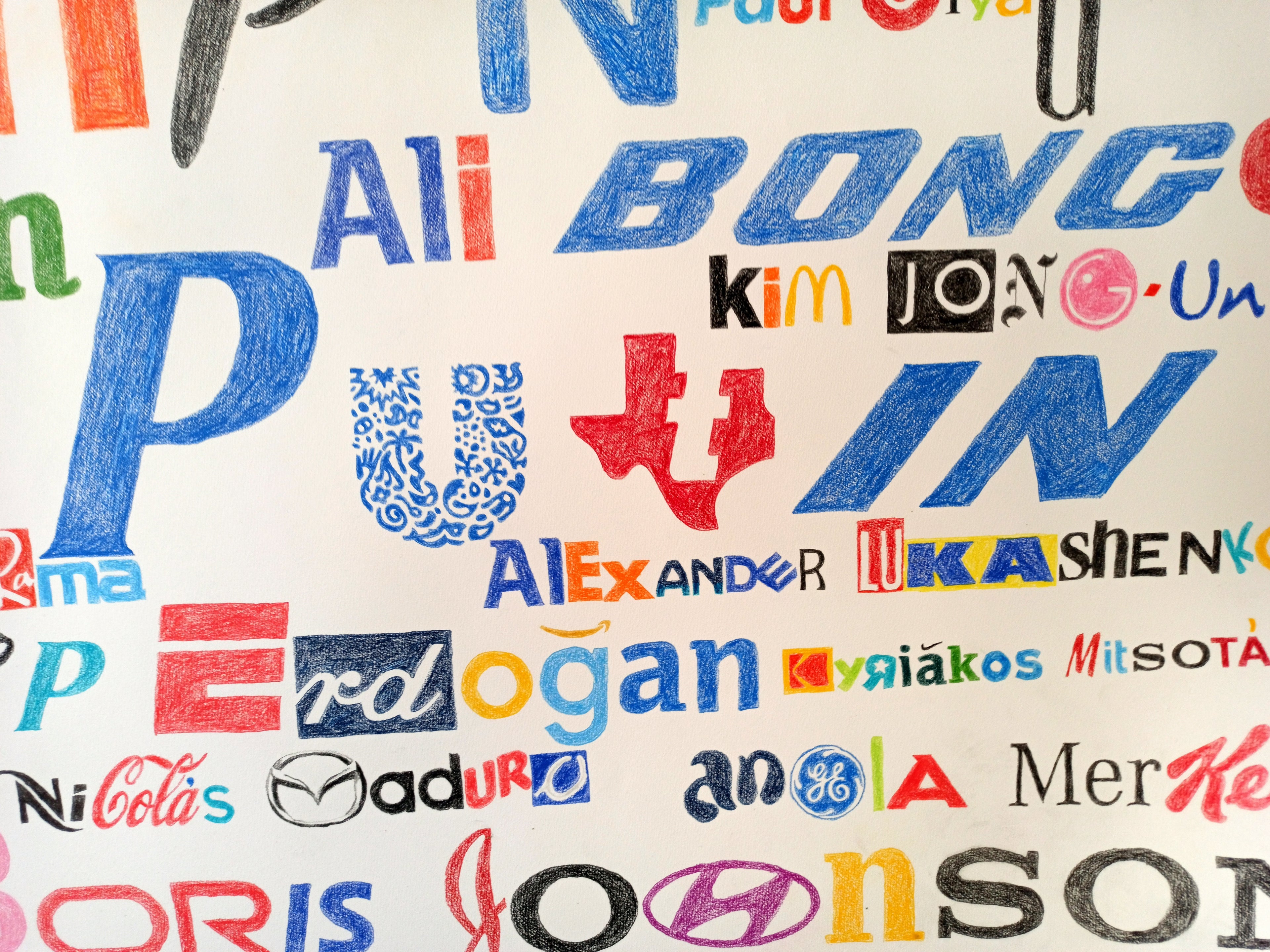 Logos ANONYMOUS